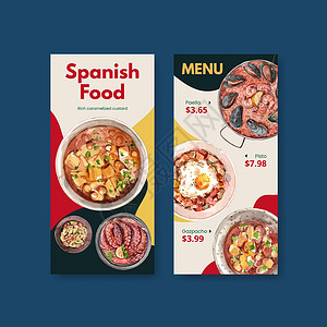 西班牙小吃菜单模板与西班牙美食概念设计 bisto 和餐厅水彩插图小酒馆小吃小册子香肠食物午餐传单糕点营销奶油插画