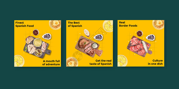 以西班牙烹饪概念设计为广告模板 用于促销水彩色插图香肠菜单营销美食小吃猪肉水彩奶油午餐餐厅背景图片