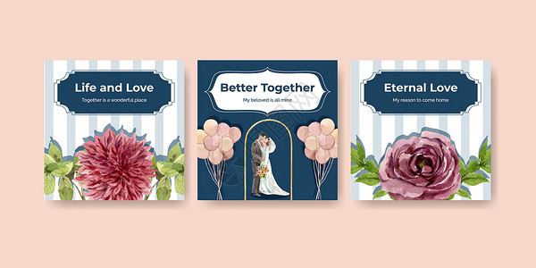 以婚礼仪式为广告宣传 概念设计水彩画插图夫妻水彩婚姻已婚庆典营销场景背景图片