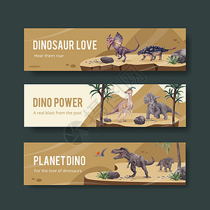 带有恐龙概念 水彩色风格的板条模板水彩公园博物馆绘画哺乳动物广告世界侏罗纪营销动物园背景图片