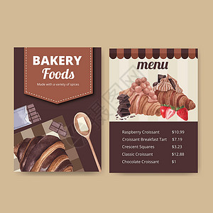 脆皮巧克力带有羊角面包概念 水彩色风格的菜单模板包子小吃广告插图新月餐厅糕点午餐巧克力美食插画