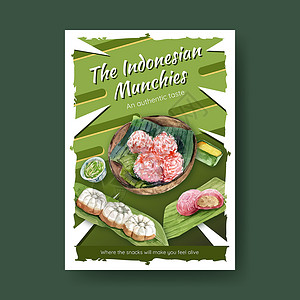 印尼巴厘岛印有印度尼西亚零食概念水彩画插图的海报模板小册子厨房烹饪广告午餐饺子沙漠营销油炸餐厅插画
