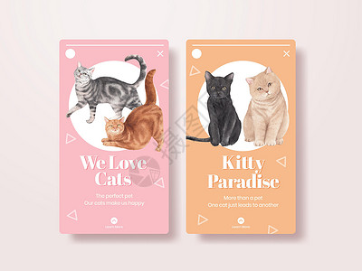 带有可爱猫咪概念水彩色插图的Instagram模板动物哺乳动物小猫水彩宠物吉祥物卡通片绘画朋友社区背景图片