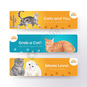 带有可爱猫咪概念水彩色插图的横条模板Name动物卡通片小猫哺乳动物爪子宠物营销吉祥物广告绘画背景图片