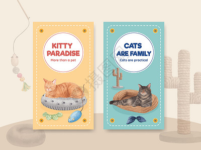 带有可爱猫咪概念水彩色插图的Instagram模板哺乳动物宠物卡通片朋友水彩动物爪子营销广告小猫背景图片