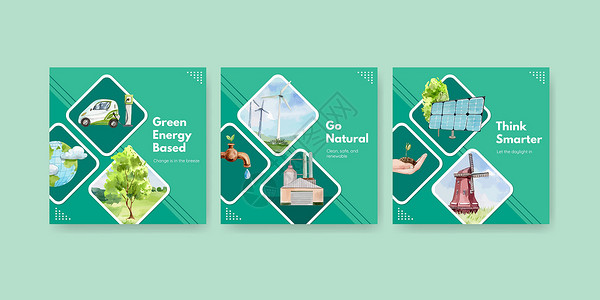 带有绿色能源概念 水彩色风格的板条模板活力城市建筑学插图行星环境技术商业广告营销背景图片