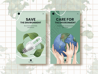 地球友好带有世界环境日概念 水彩色风格的Instagram模板行星回收互联网全球地球插图社区生态广告绿色插画