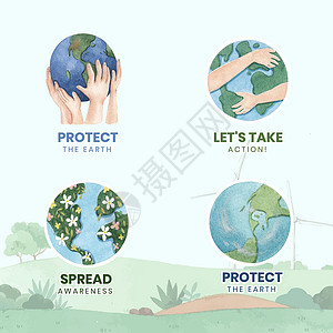 地球logo符合世界环境日概念 水彩风格的Logo设计推广生物生态营销行星广告环境回收地球品牌插画