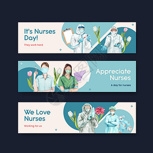 国家重点实验室具有国际护士节概念 水彩风格的横幅模板职业专家助手庆典护理国家广告实验室插图营销插画