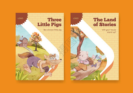 故事模板带有三个可爱的小猪概念的纸牌模板 水彩色风格童话婴儿孩子谷仓插图农村农业哺乳动物邀请函猪肉插画