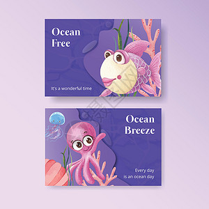 尼莫带有海洋喜悦概念 水彩色风格的Facebook模板假期社交珊瑚旅行潜水媒体广告乌贼水族馆互联网插画
