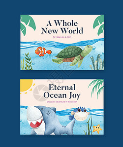 尼莫带有海洋喜悦概念 水彩色风格的Facebook模板社区水族馆旅行贝类营销珊瑚潜水互联网射线水彩插画