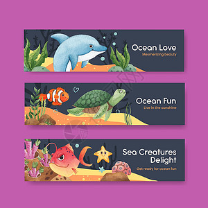 带有海洋喜悦概念 水彩风格的板条模板水族馆动物环境广告荒野营销水线旅行钓鱼鲨鱼背景图片