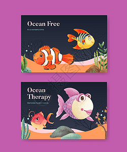 射线贝类带有海洋喜悦概念 水彩色风格的Facebook模板珊瑚营销社区生活旅行旅游插图贝类射线假期插画