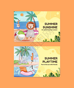 带有动物夏季概念 水彩色风格的Facebook模板环境互联网热带丛林荒野卡通片媒体野生动物营销水彩背景图片