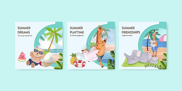 带有动物夏季概念 水彩色风格的板条模板环境广告插图荒野热带丛林水彩风景卡通片森林背景图片