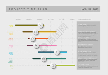 项目进度甘特图Gantt 甘特项目生产时间表图插画
