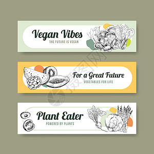 用于广告和营销水彩矢量插图的素食食品概念设计横幅模板草本植物草图植物食物手绘绘画饮食蔬菜产品背景图片