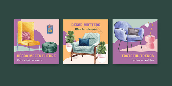 广告模板与豪华家具概念设计营销水彩矢量它制作图案织物奢华房间沙发插图座位房子背景图片