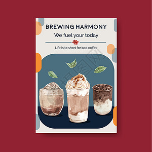 具有韩国咖啡风格概念的海报模板 用于广告和营销水彩矢量图案美食泡沫小酒馆鞭打乳白色餐厅玻璃奶油拿铁小册子背景图片