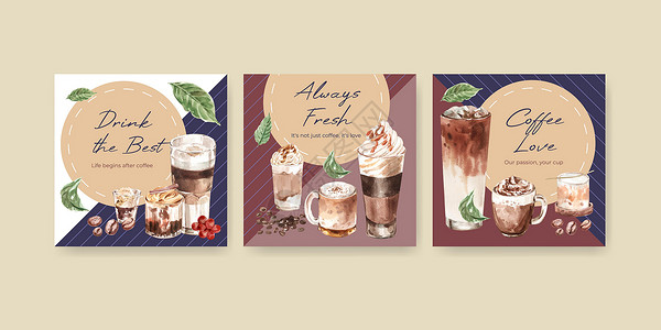 韩国饮料具有韩国咖啡风格概念的广告模板 用于商业和营销水彩矢量图案制作饮料乳白色拿铁小酒馆美食泡沫鞭打奶油玻璃插画