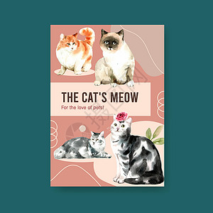 海报模板设计与可爱的猫小册子和广告水彩它制作图案文档朋友艺术插图动物手绘兽性绘画传单背景图片