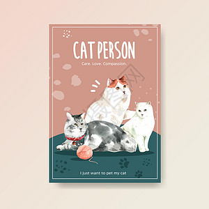 兽性的海报模板设计与可爱的猫小册子和广告水彩它制作图案插图传单绘画朋友动物艺术文档兽性手绘插画
