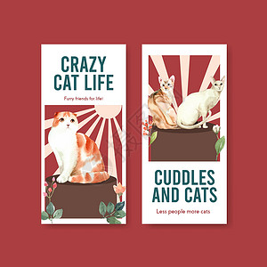 带有可爱猫咪的传单模板设计 用于小册子 广告和传单水彩插图朋友手绘动物营销兽性文档绘画艺术背景图片