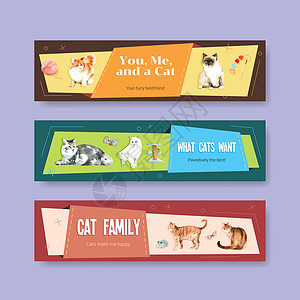 用于广告和营销水彩图案的可爱猫咪横幅模板设计朋友小册子插图艺术手绘兽性传单绘画动物背景图片