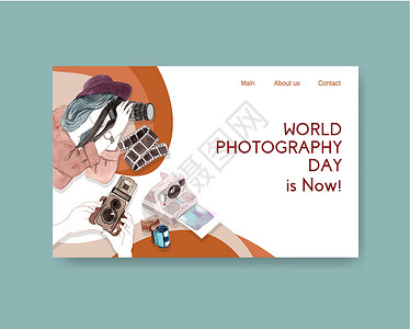 网站模板设计与世界摄影日互联网和在线社区水彩插图卡片社交镜片广告艺术营销相机技术媒体摄影背景图片