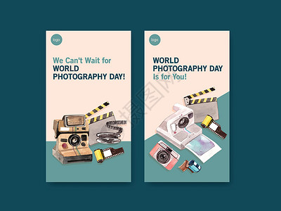 Instagram 模板设计与世界摄影日社交媒体和在线营销水彩插图电影卡片爱好技术照片艺术摄影师相机广告旅行背景图片