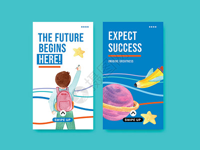 两本书与学士帽回到学校和教育理念与 instagram 模板社交媒体和数字营销水彩矢量图社区学生图书旅行知识插图教科书孩子童年图书馆插画