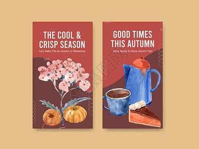 Instagram 模板与秋季每日概念设计 用于数字营销和社交媒体水彩矢量插图南瓜花朵叶子季节收成节日树叶社区植物感恩背景图片