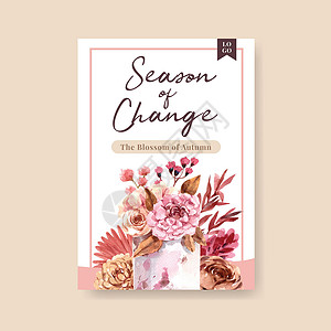 海报模板与秋花概念设计小册子和营销水彩插图广告绘画花园植物传单植物学背景图片