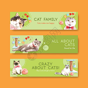 用于广告和营销水彩图案的可爱猫咪横幅模板设计手绘传单小册子兽性动物绘画朋友插图艺术背景图片