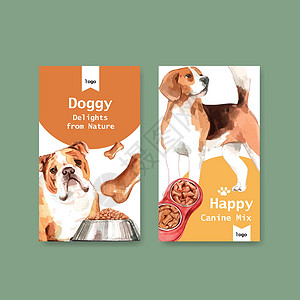 犬粮包装包装模板与狗和食品设计产品和营销水彩它制作图案食物犬类小狗绘画小吃宠物手绘动物猎犬打印插画