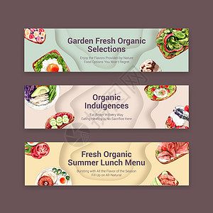 用于代金券 小册子和广告水彩矢量图案的健康食品横幅模板设计饮食水果食物蔬菜沙拉营养产品生态卡片插图背景图片