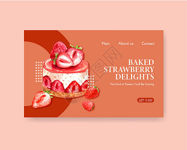 草莓蛋糕店名片用于互联网 在线社区和广告水彩图案的草莓烘焙设计网站模板面包红色插图浆果蛋糕甜蜜美食小吃糕点奶油插画