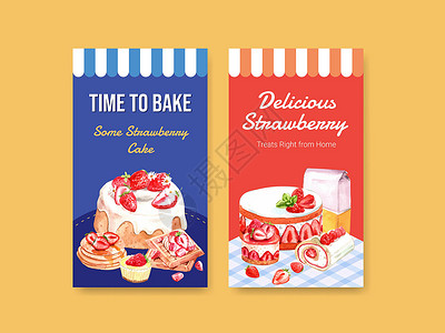 美食互联网带有草莓烘焙设计的 Instagram 模板 适用于社交媒体 在线社区 互联网和广告水彩插画甜蜜红色面包社会奶油食物蛋糕甜点美食插画