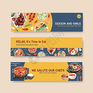 用于小册子 网页和传单水彩图案的烹饪横幅模板设计食物美食餐厅蔬菜盘子午餐背景图片
