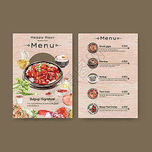 菜单模板与食品店和餐厅水彩它制作图案的烹饪设计熏肉食物蔬菜咖啡店小酒馆美食午餐盘子背景图片