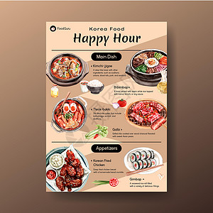 菜单模板与食品店和餐厅水彩它制作图案的烹饪设计小酒馆蔬菜咖啡店午餐美食食物盘子熏肉背景图片