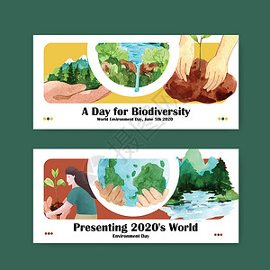 世界环境日广告牌模板设计 用生态友好水彩 vecto 拯救地球行星世界概念生长插图建筑公告回收环境城市创新植物活力背景图片