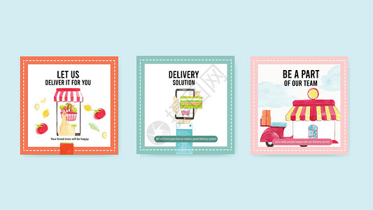 交付广告设计与应用程序 食品 付款水彩插图背景图片