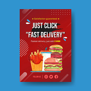 海报设计与食物 汉堡 炸薯条 比萨水彩画插图广告水彩营销背景图片
