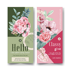 传单设计与插图的复古花卉水彩画创造力花束叶子绘画花香海葵小册子玫瑰花园艺术背景图片
