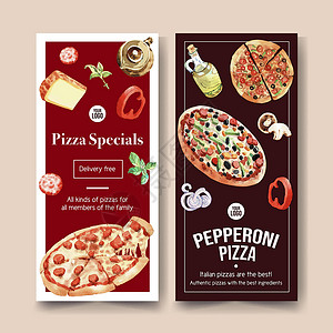 披萨传单设计与芝士茶披萨水彩插图背景图片
