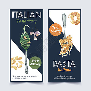 意大利面海报带有意大利面叉水彩插图的意大利面传单设计插画