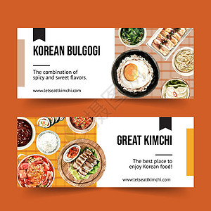 烤肉菜单韩国食品横幅设计与水彩它制作图案拉面插图手绘绘画海藻面条菜单料理染色打印插画
