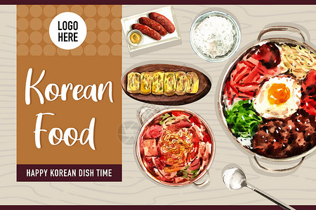 韩国食品框架设计与蛋卷石锅拌饭水彩插图插画